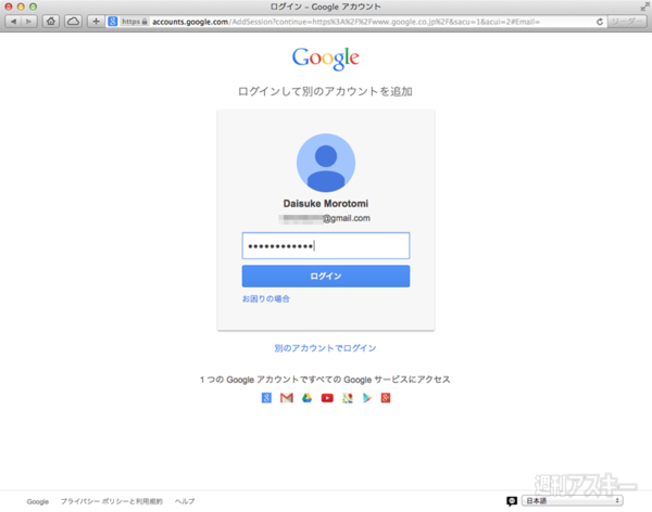 140401_moro_mail_05+