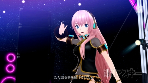 『初音ミク -Project DIVA- F 2nd』関連イベ