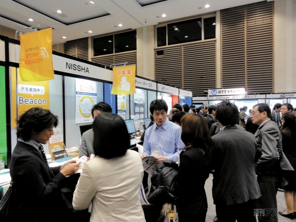 iBeaconは買い物の楽しさを復活させられるか!? ストアビーコンの挑戦 |Mac 