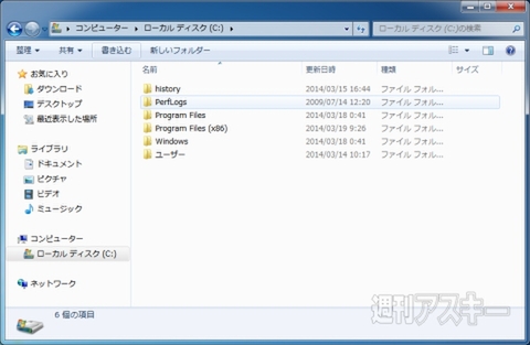 MacとWindows