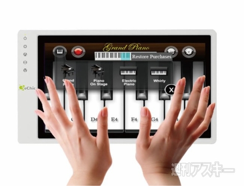 974miyasa_testreport