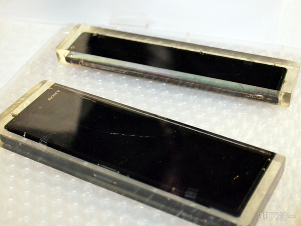 Xperia Z Ultra アンバサダーイベント