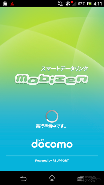 Mobizen