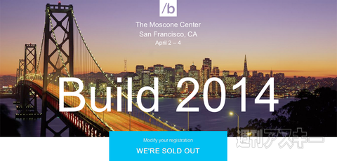 予告された4月2日発表のSurface新情報とは？