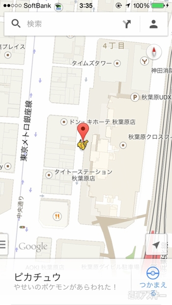 ポケモンチャレンジカップ