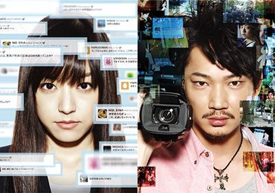 974号表紙の人・貫地谷しほり