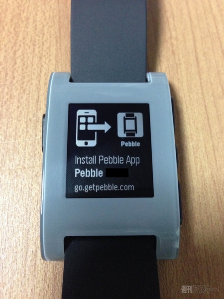Pebble