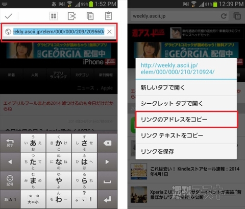 端末を振るだけでいろんなメモがとれちゃう「mato*memo」が便利すぎ