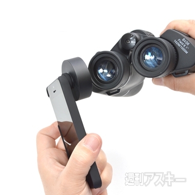 ライブビュー双眼鏡 for iPhone5用