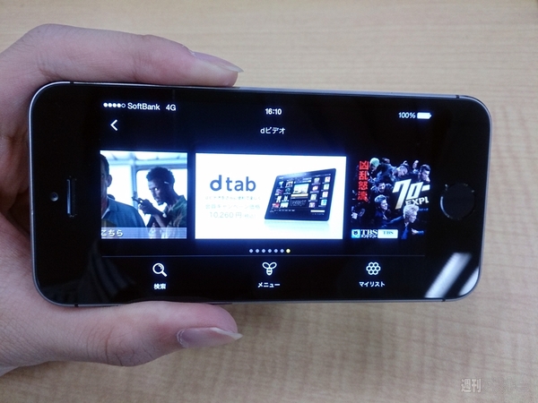 dマーケット キャリアフリー化