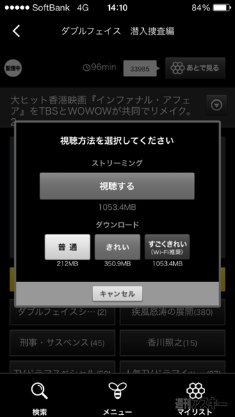 dマーケット キャリアフリー化