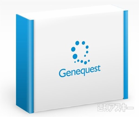 ホリエモンのコレいいかも！