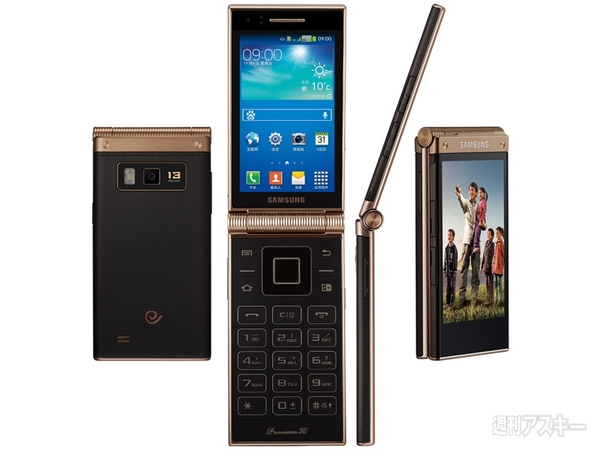 折りたたみスマホ