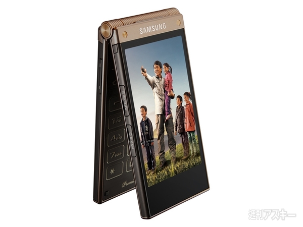 折りたたみスマホ