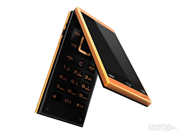 折りたたみスマホ