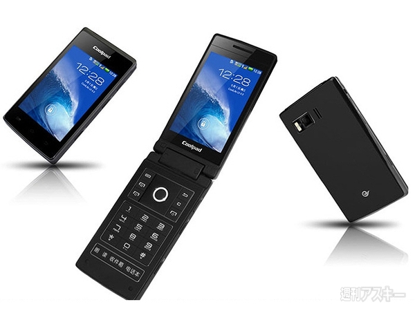 折りたたみスマホ