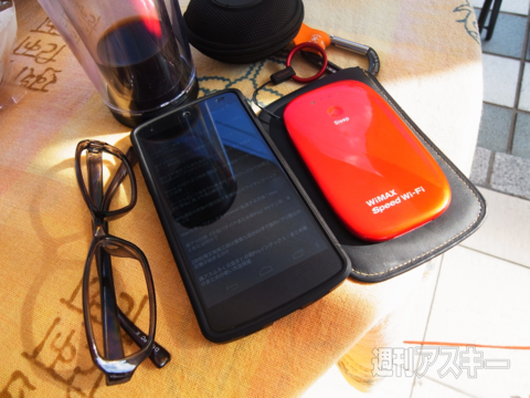 「良好ナ通信環境ヲ確保セヨ」地方の更に地方で地方ライターが挑む！