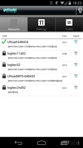 「良好ナ通信環境ヲ確保セヨ」地方の更に地方で地方ライターが挑む！