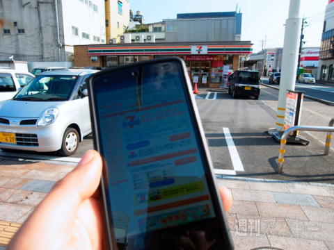 「良好ナ通信環境ヲ確保セヨ」地方の更に地方で地方ライターが挑む！