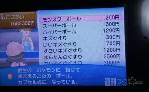 コアラのマーチ全500種類コンプリート！ ほか。見出しで楽しむネタ6本