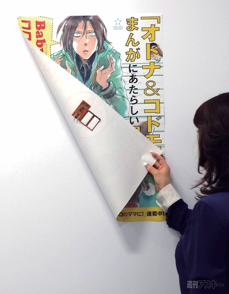 iBeaconはここまでできる!! 国内最新活用事例 |Mac 