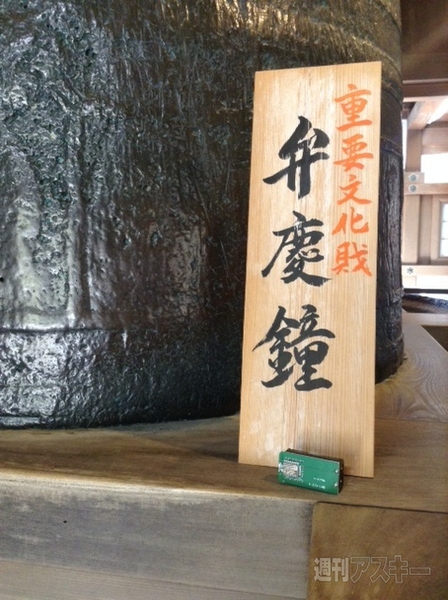 iBeaconはここまでできる!! 国内最新導入事例 |Mac