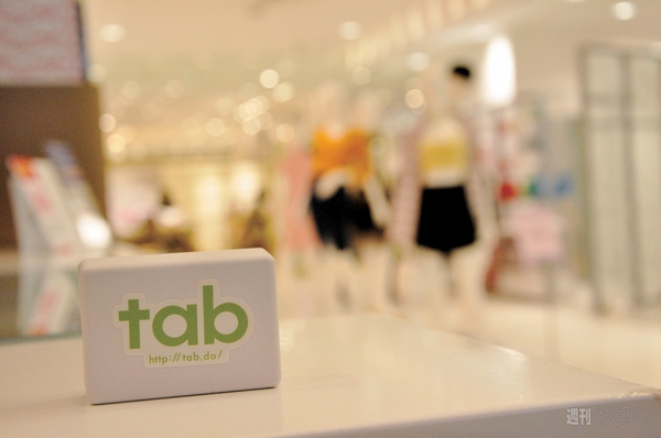 iBeaconはここまでできる!! 国内最新活用事例 |Mac 