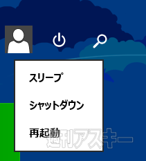 Windows8.1 Update