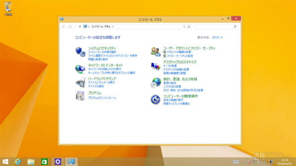 Windows8.1 Update