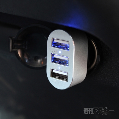 USBカーチャージャー ハイパワー3P