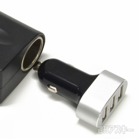 USBカーチャージャー ハイパワー3P