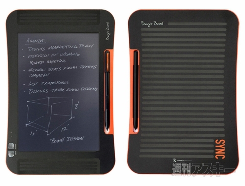 BoogieBoard SYNC 9.7』