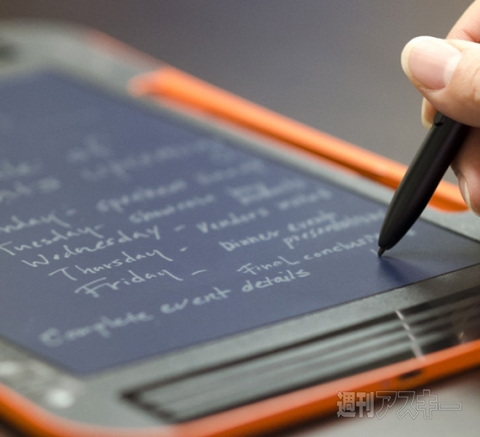 BoogieBoard SYNC 9.7』