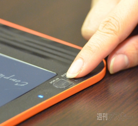 BoogieBoard SYNC 9.7』