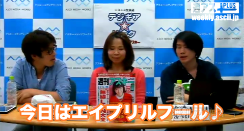 デジギアリーク