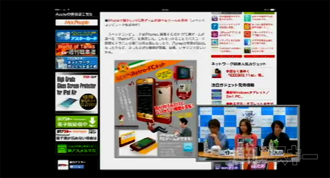 デジギアリーク