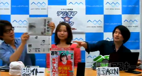 デジギアリーク