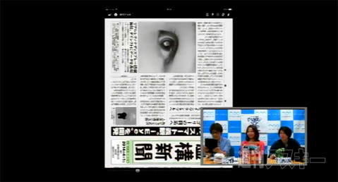 デジギアリーク