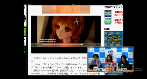 デジギアリーク