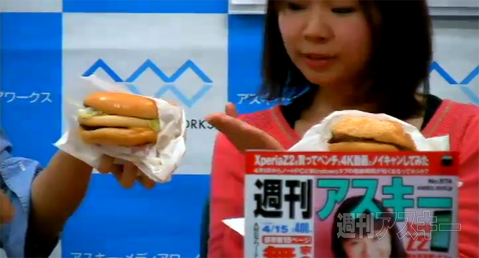 デジギアリーク