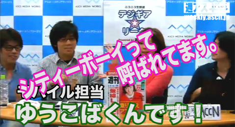 デジギアリーク