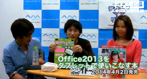 デジギアリーク