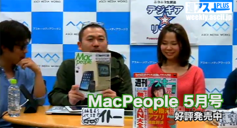 デジギアリーク