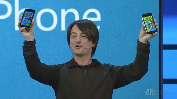 Build2014 Windows Phone8.1