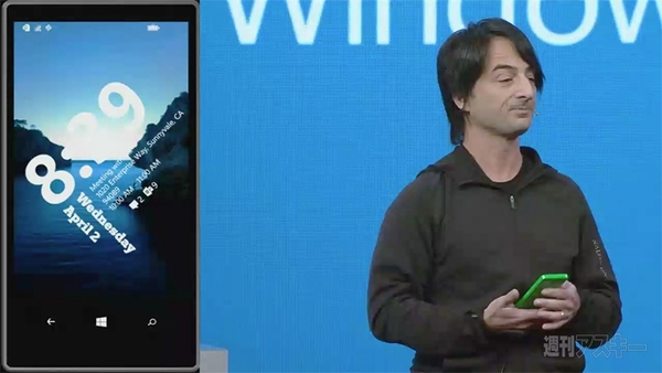 Build2014 Windows Phone8.1