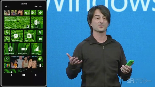 Build2014 Windows Phone8.1