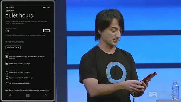 Build2014 Windows Phone8.1