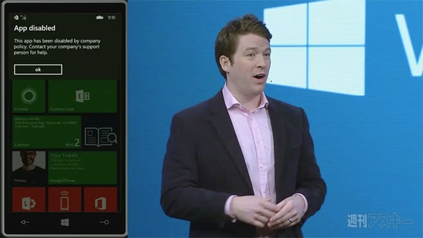 Build2014 Windows Phone8.1