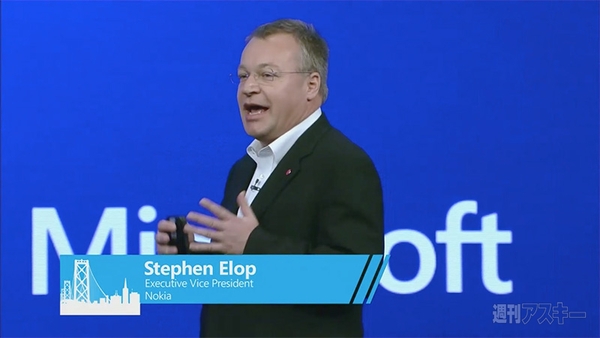 Build2014 Windows Phone8.1