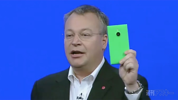 Build2014 Windows Phone8.1